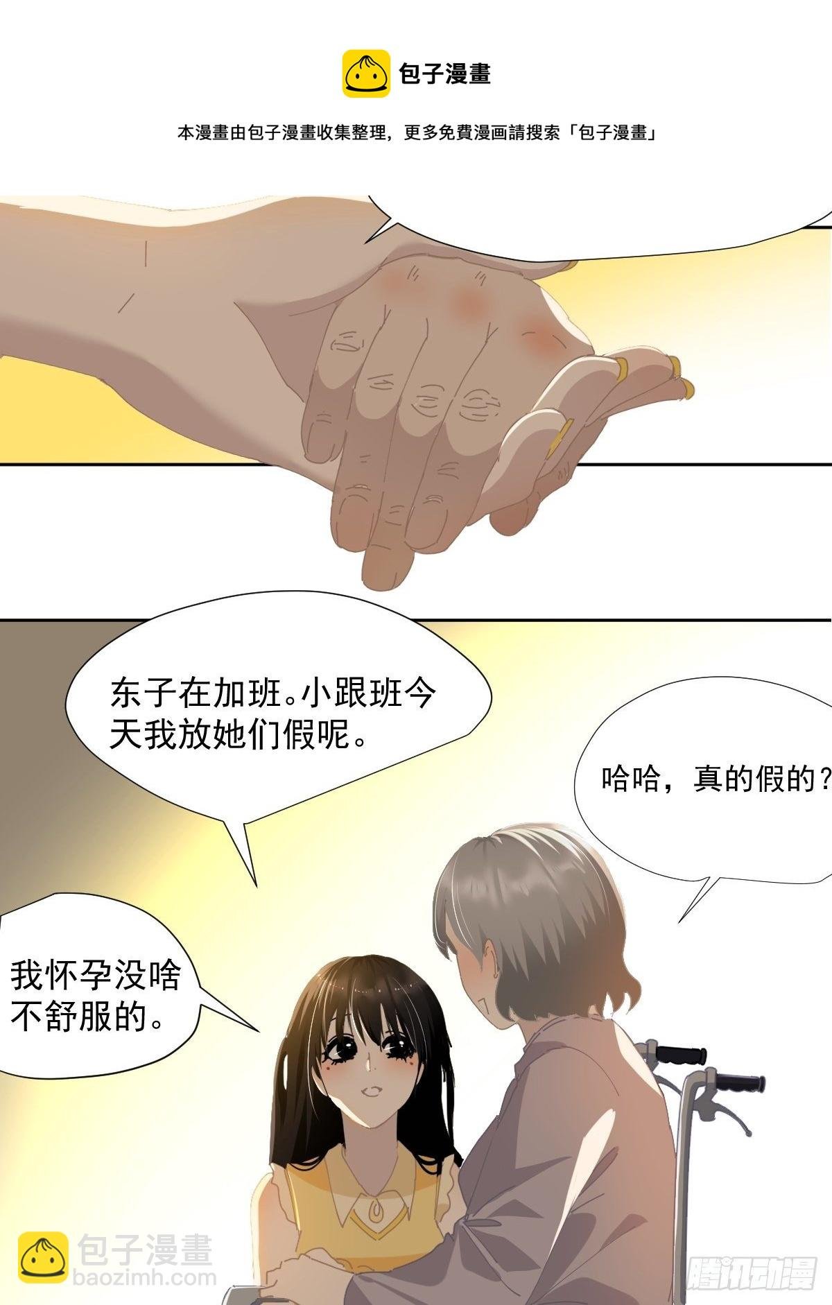 52.她是世界上最棒的宝贝