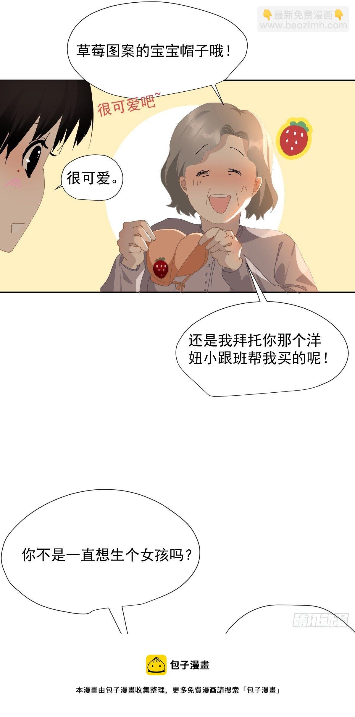 52.她是世界上最棒的宝贝