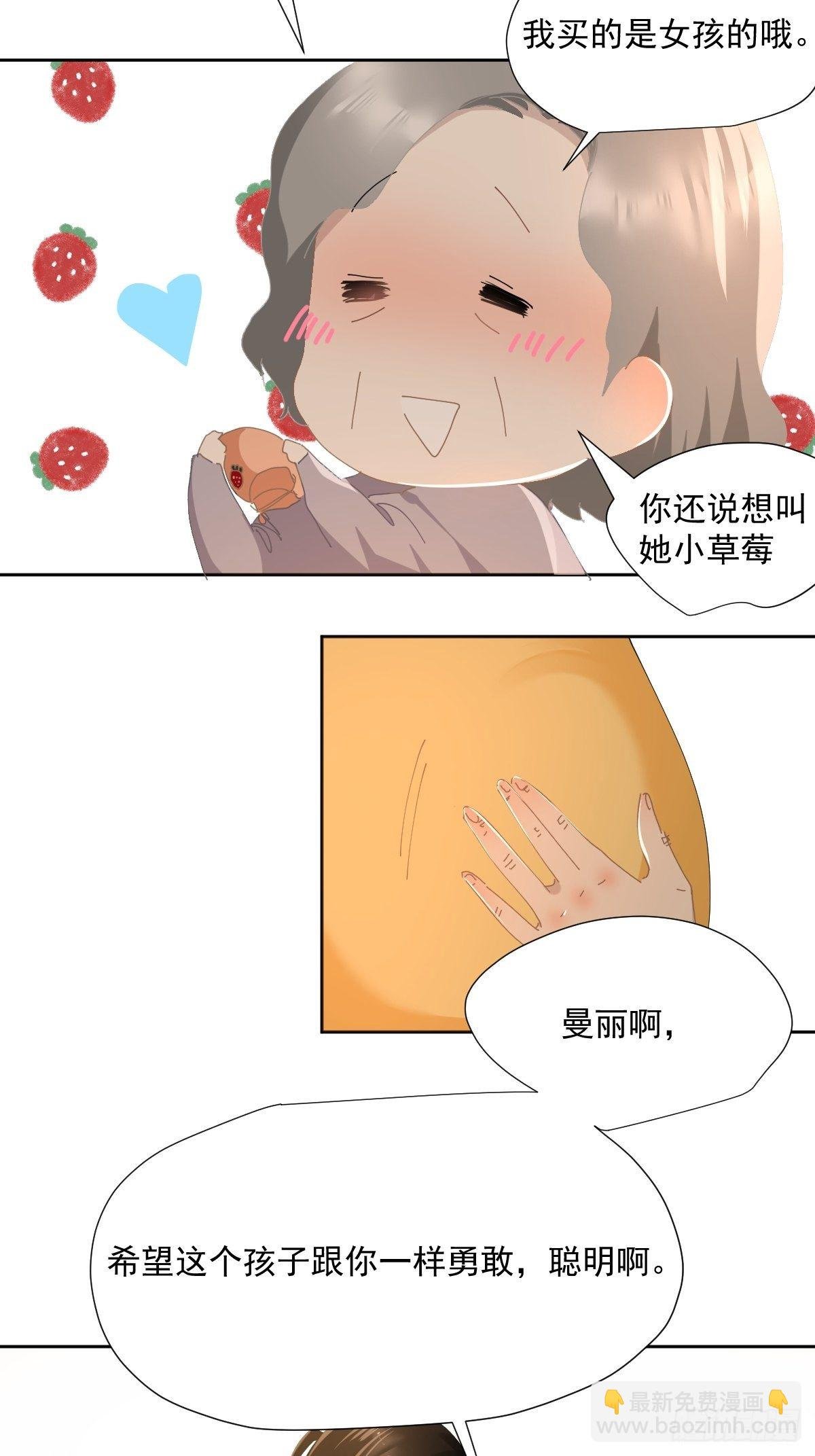 52.她是世界上最棒的宝贝