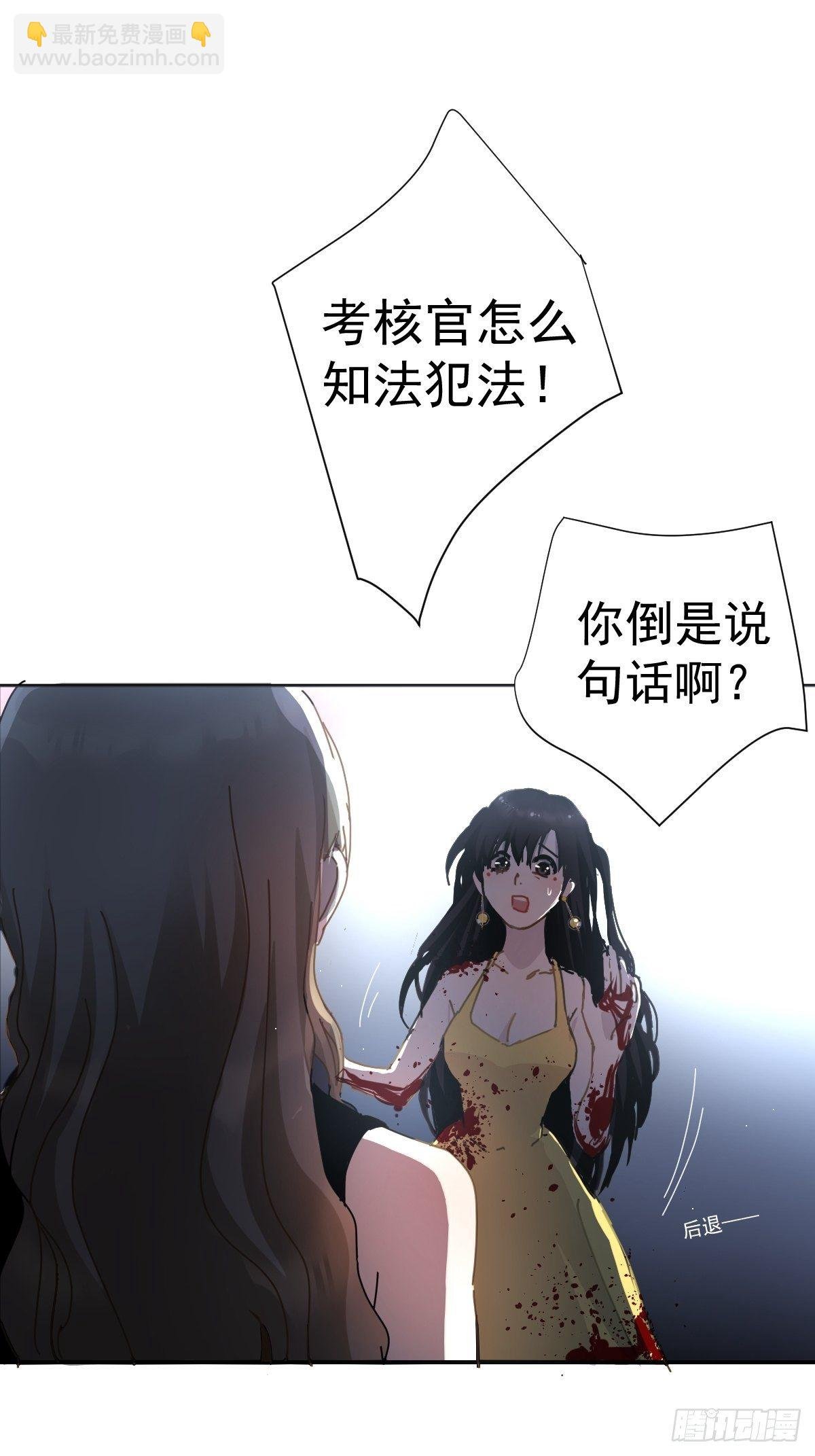 05这就是今晚的考核