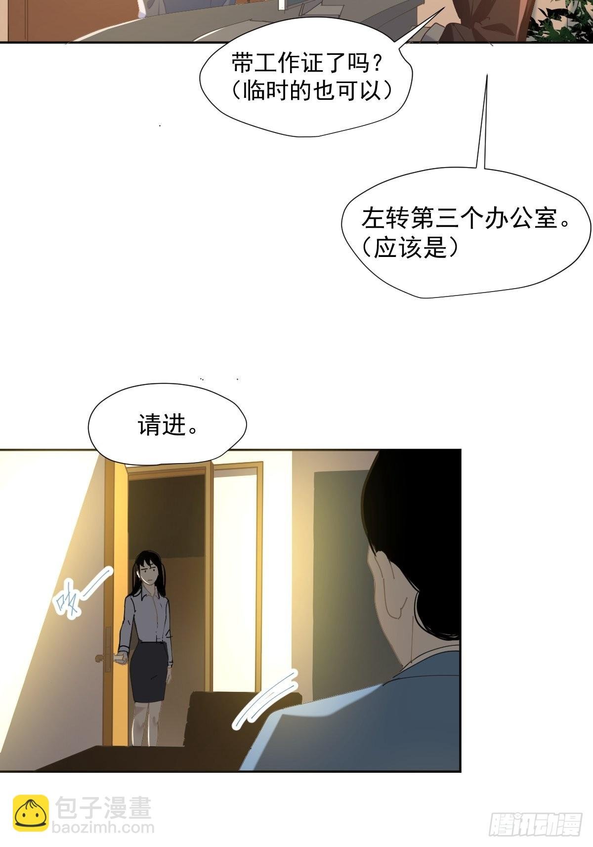 55.放开