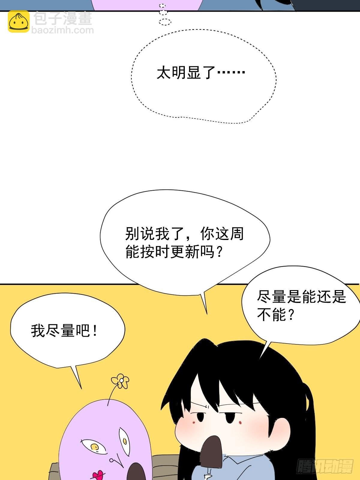 55.放开