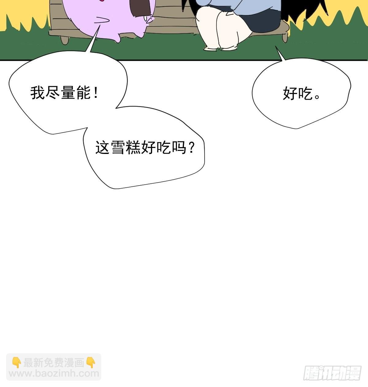 55.放开