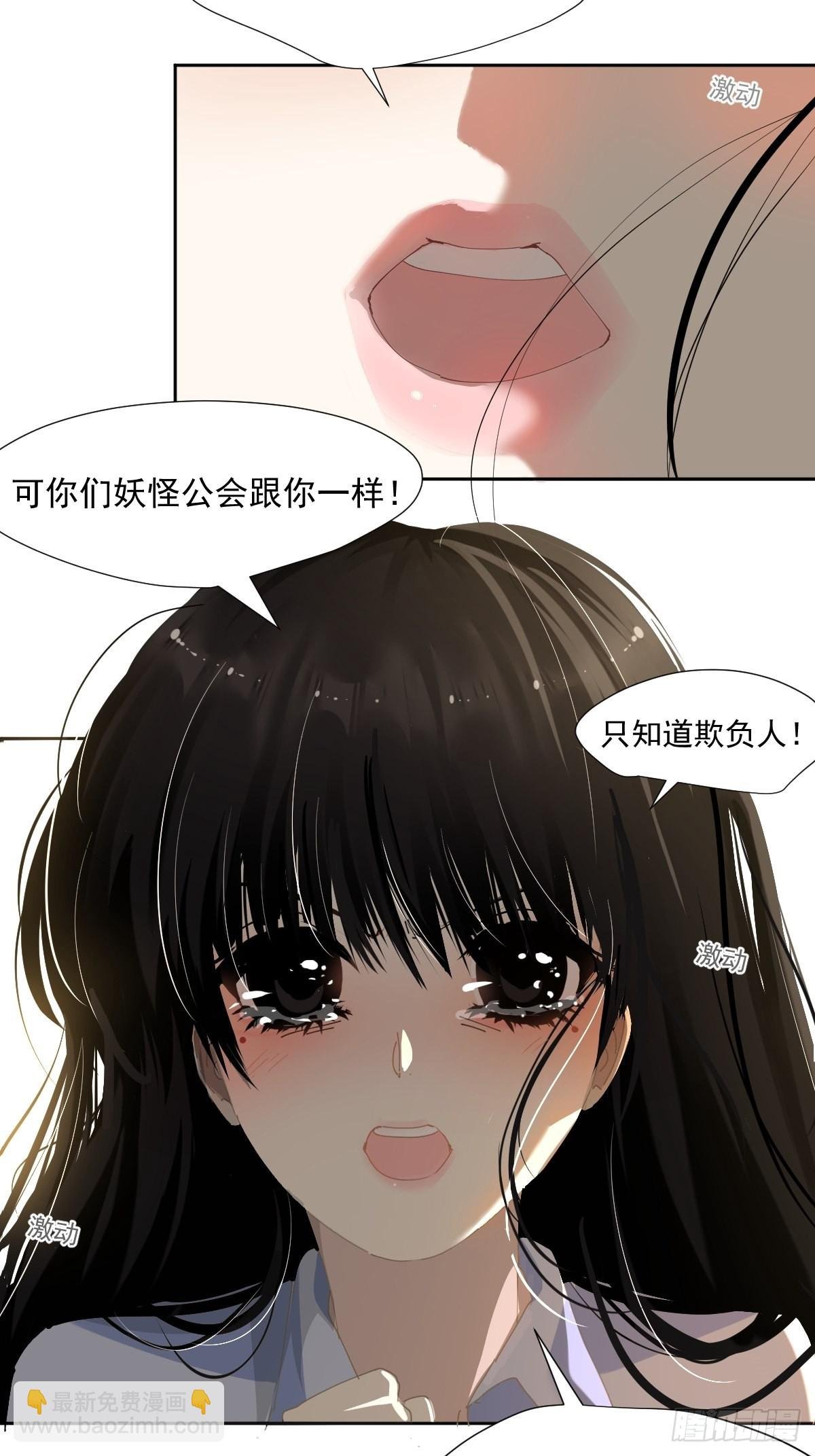 56.放开我！
