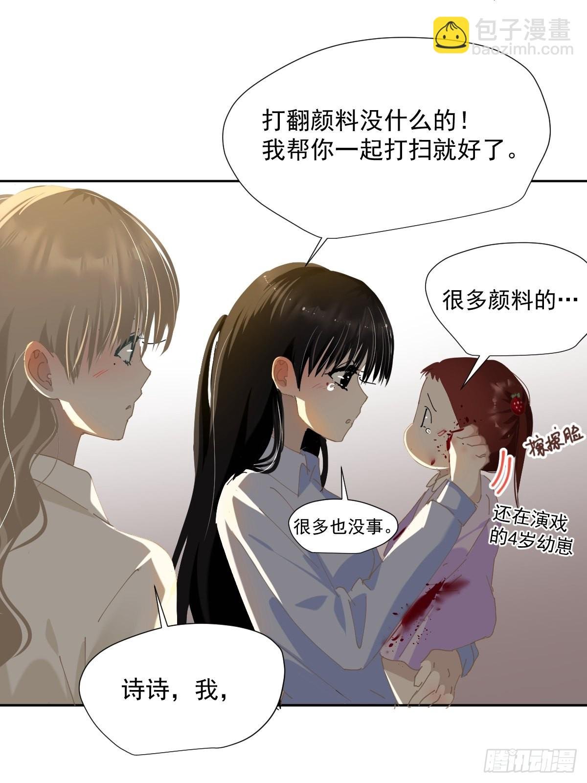 56.放开我！