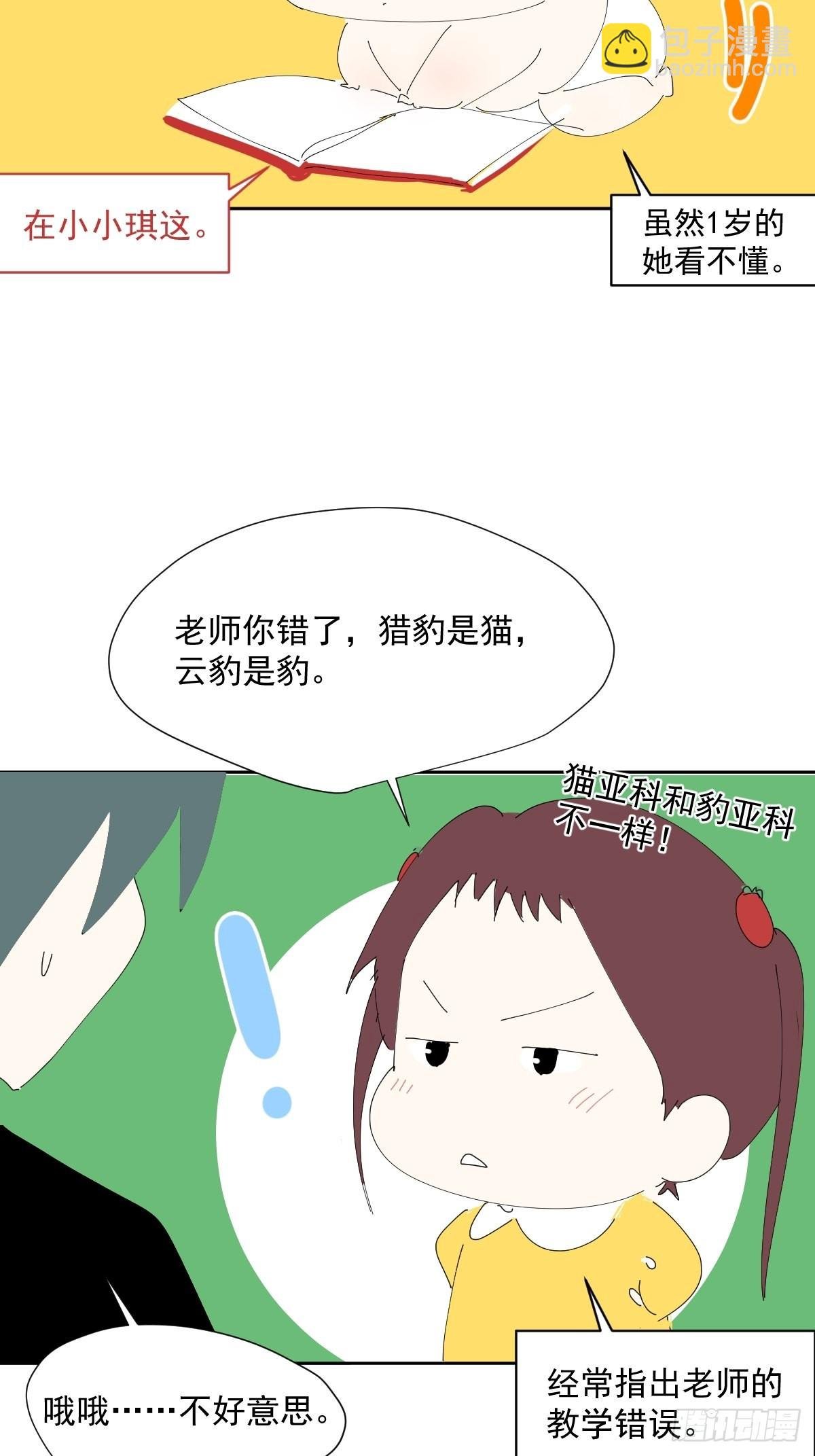 56.放开我！