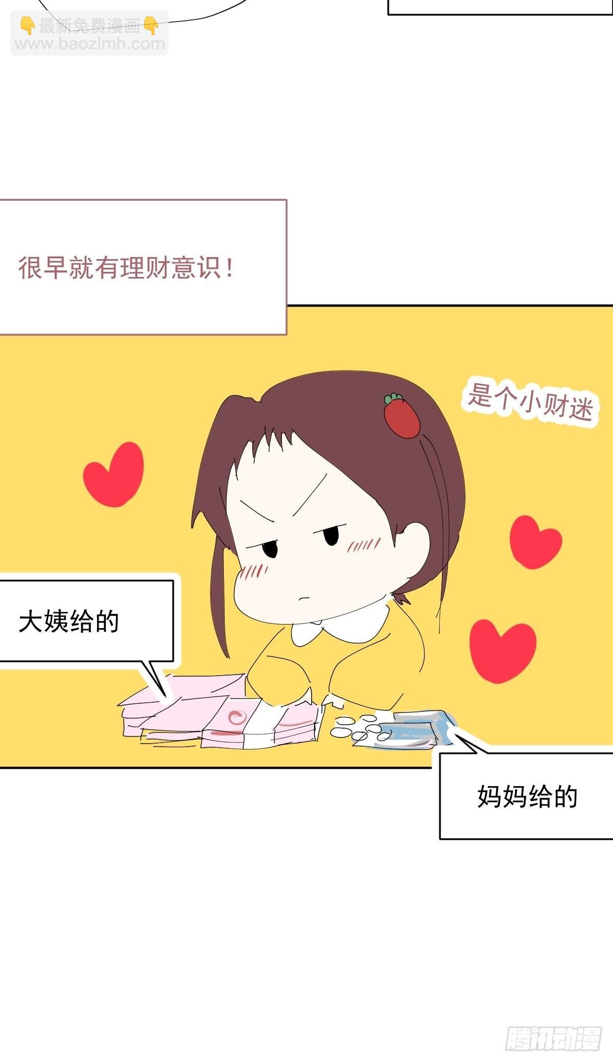 56.放开我！