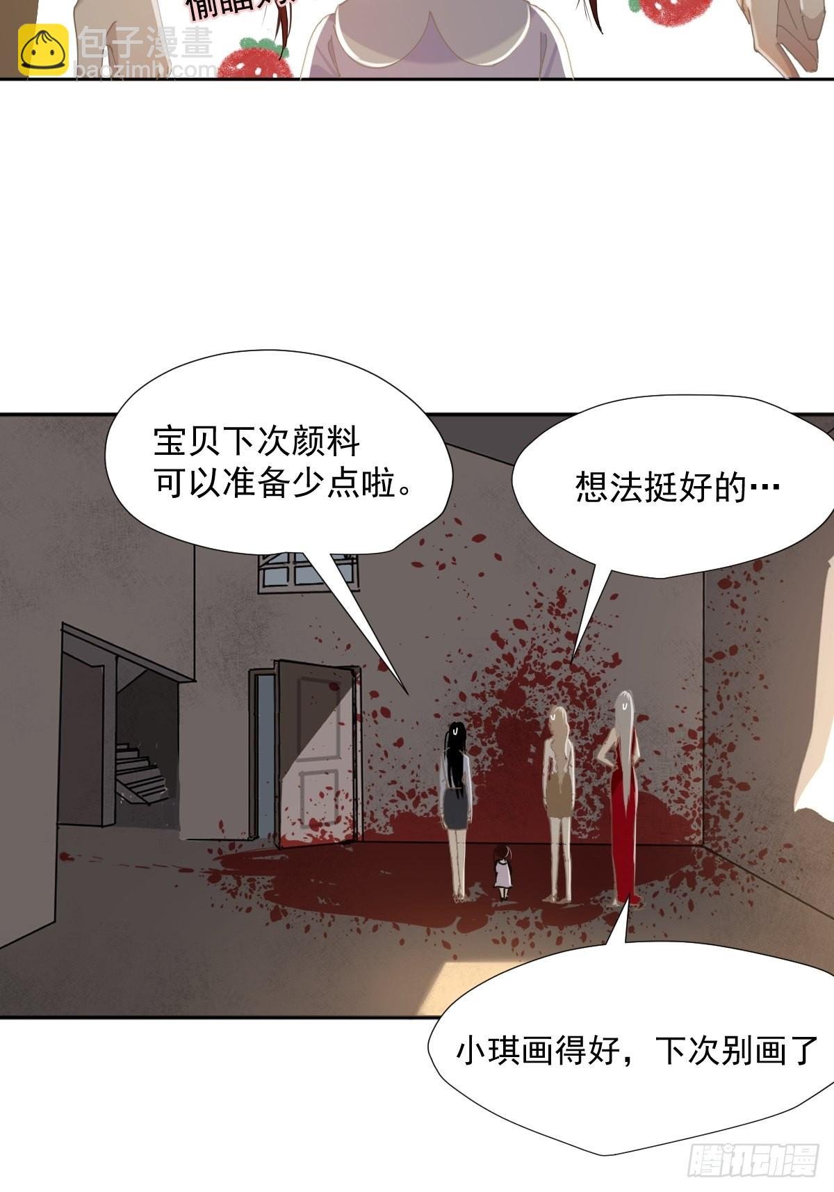 57.你怎么了？
