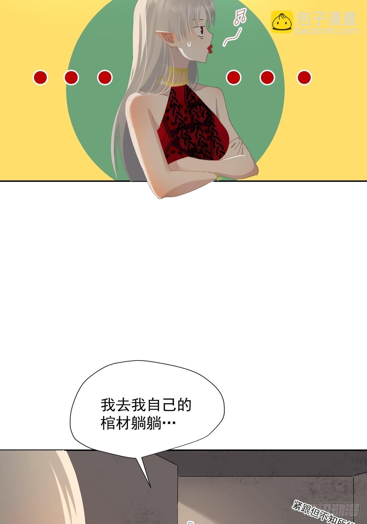 57.你怎么了？