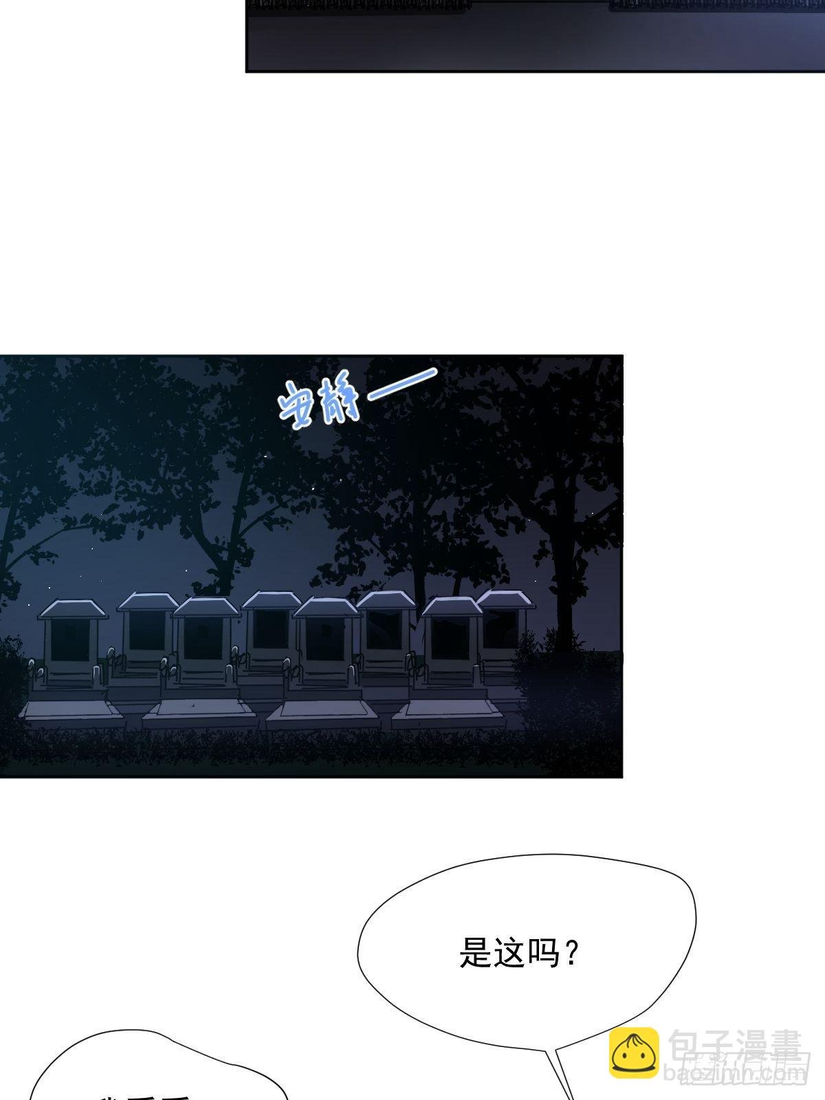 57.你怎么了？