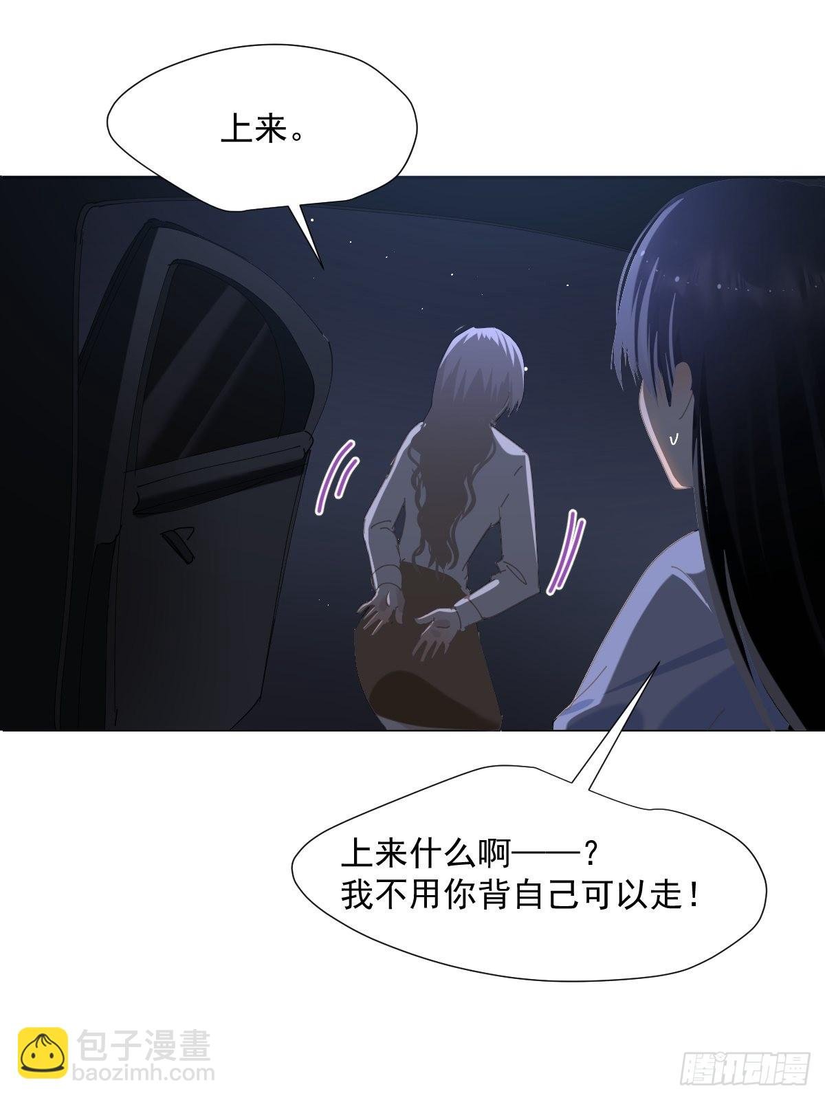 57.你怎么了？