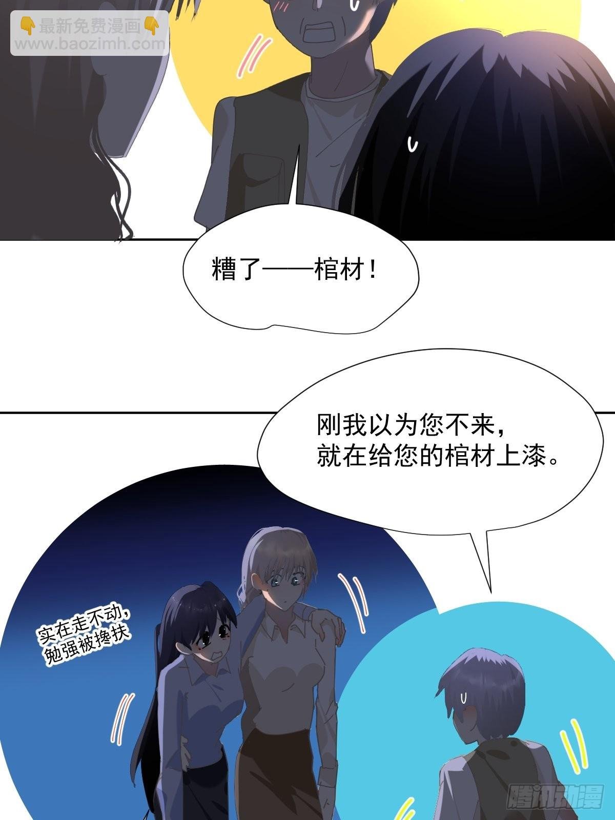 57.你怎么了？