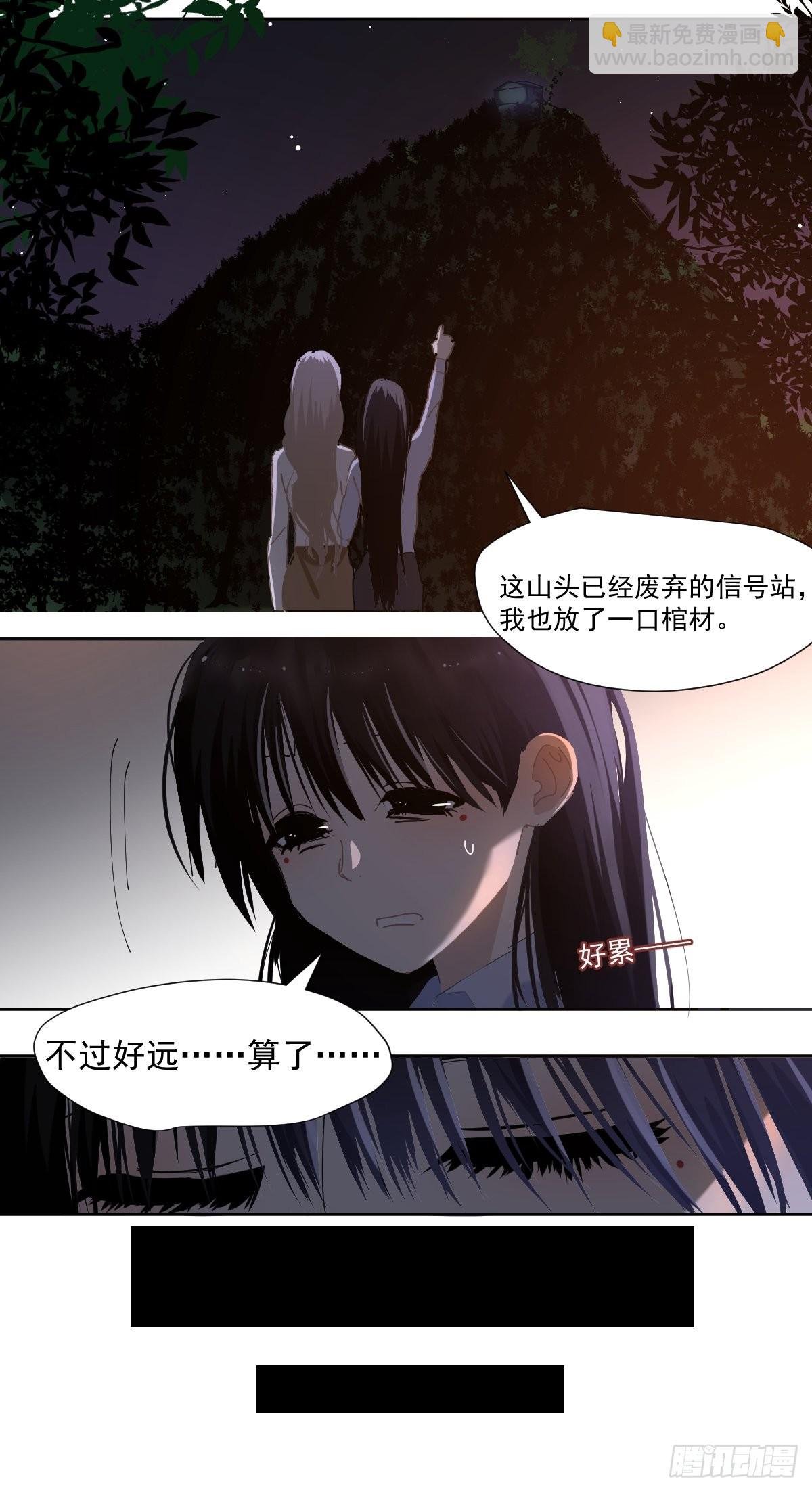 57.你怎么了？