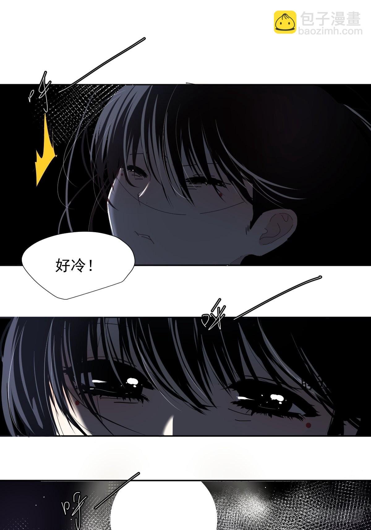 57.你怎么了？