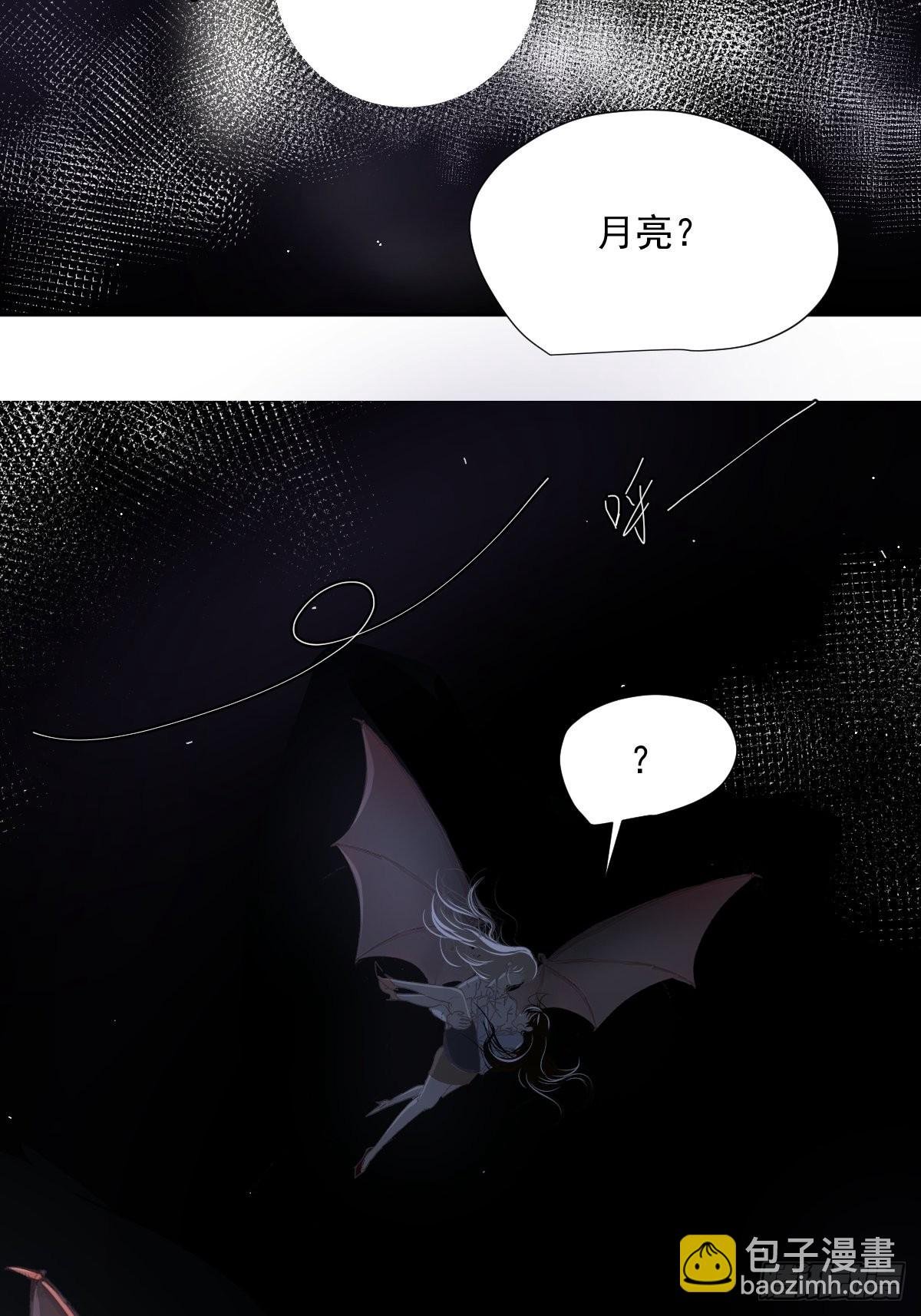 57.你怎么了？