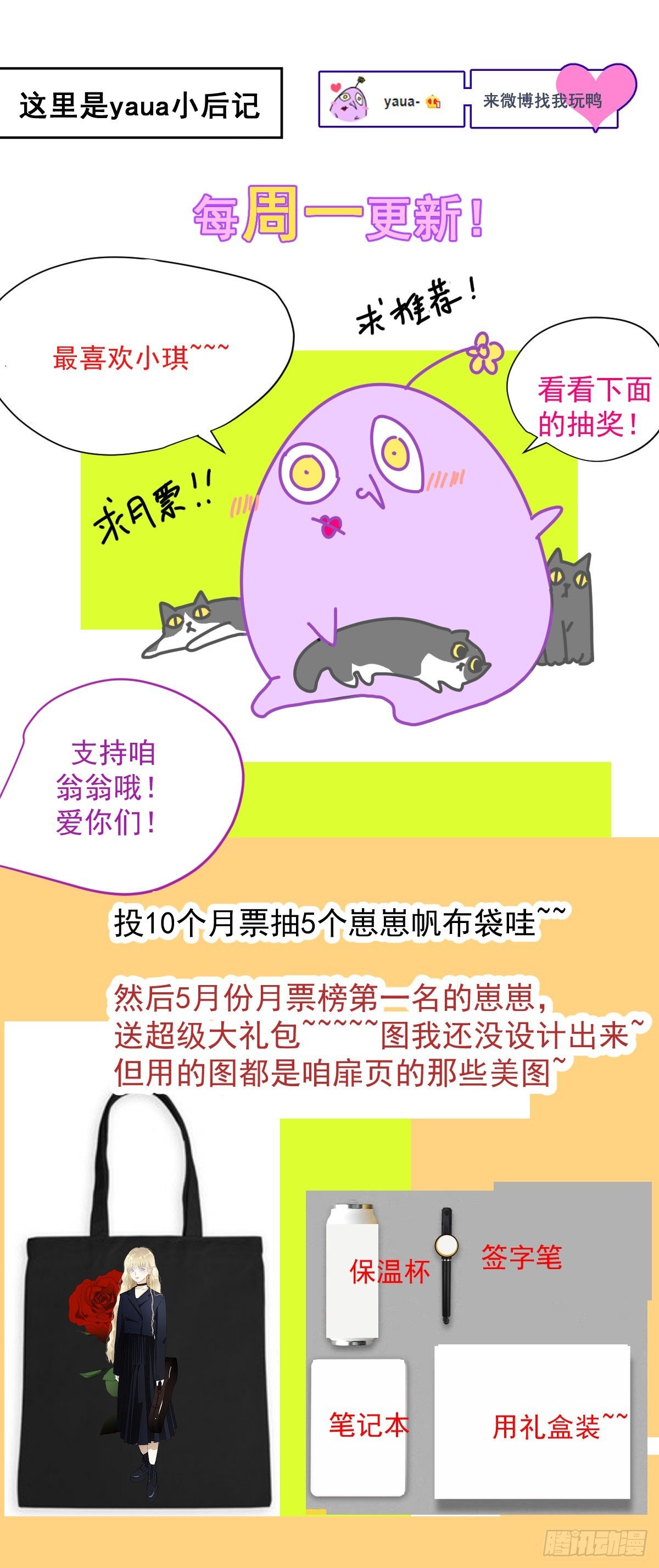 57.你怎么了？