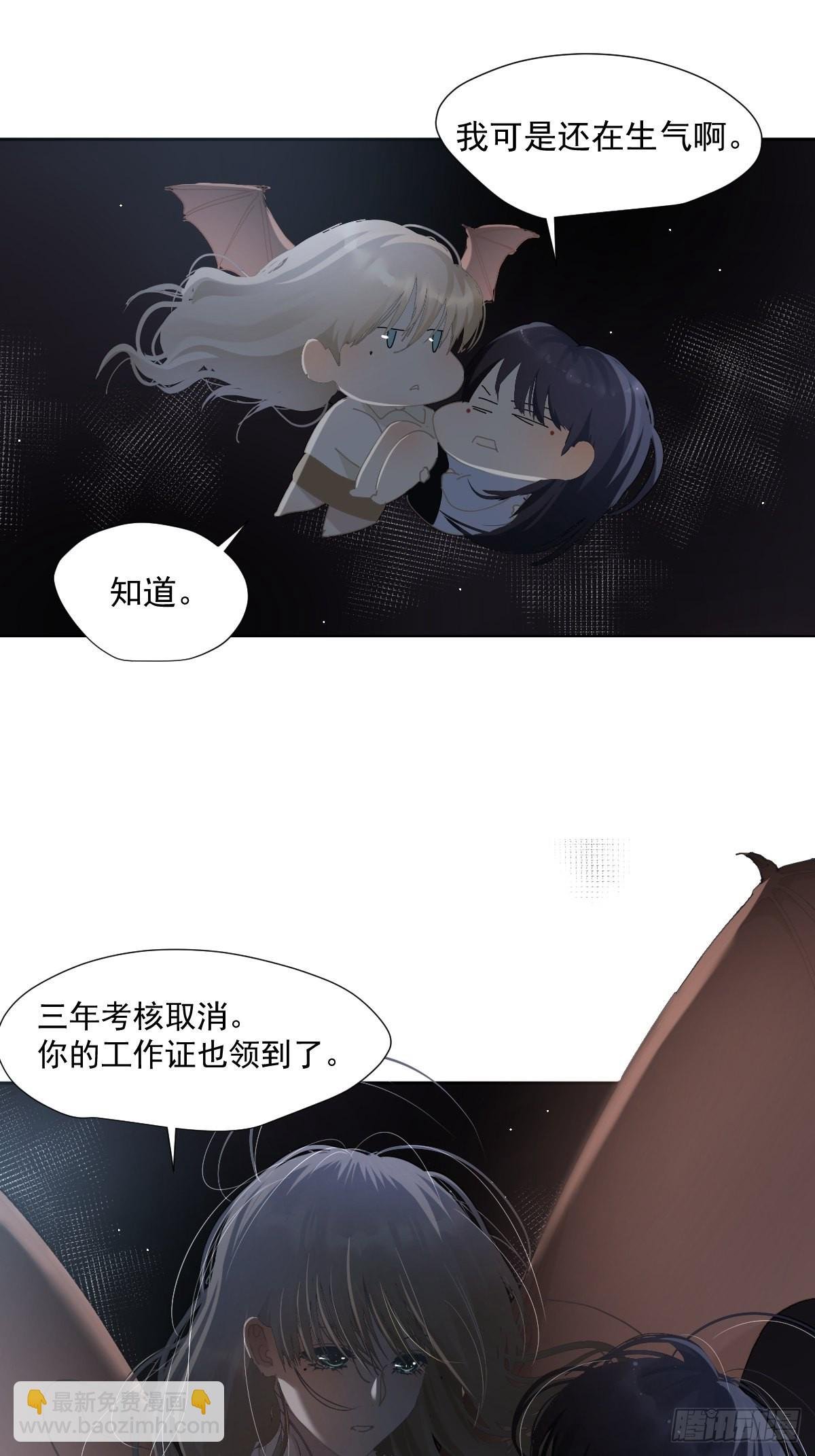 58.谢谢你