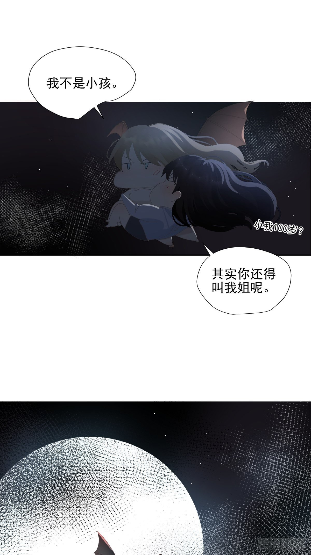 58.谢谢你