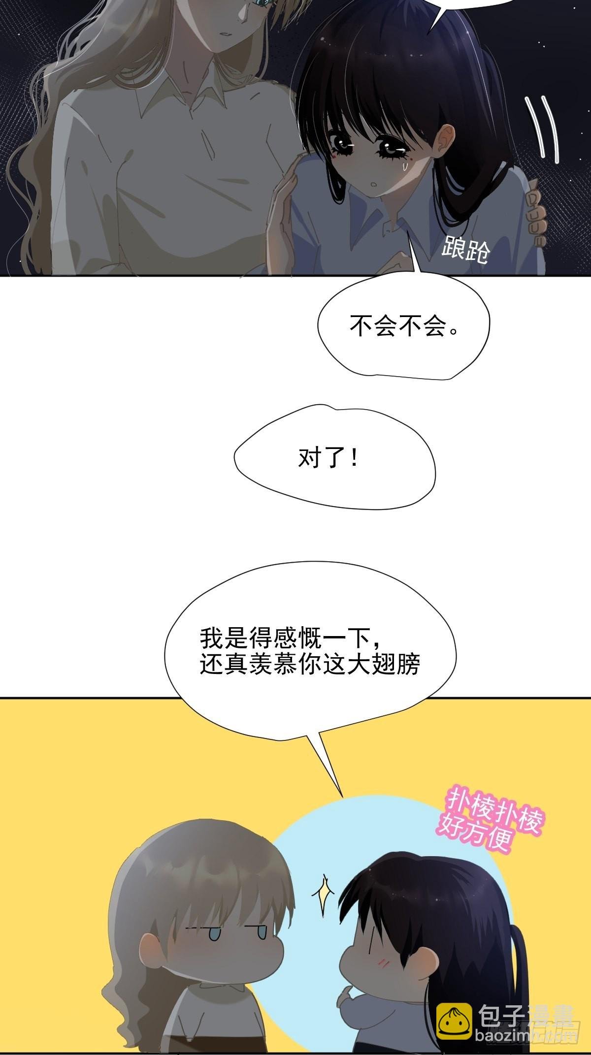 58.谢谢你