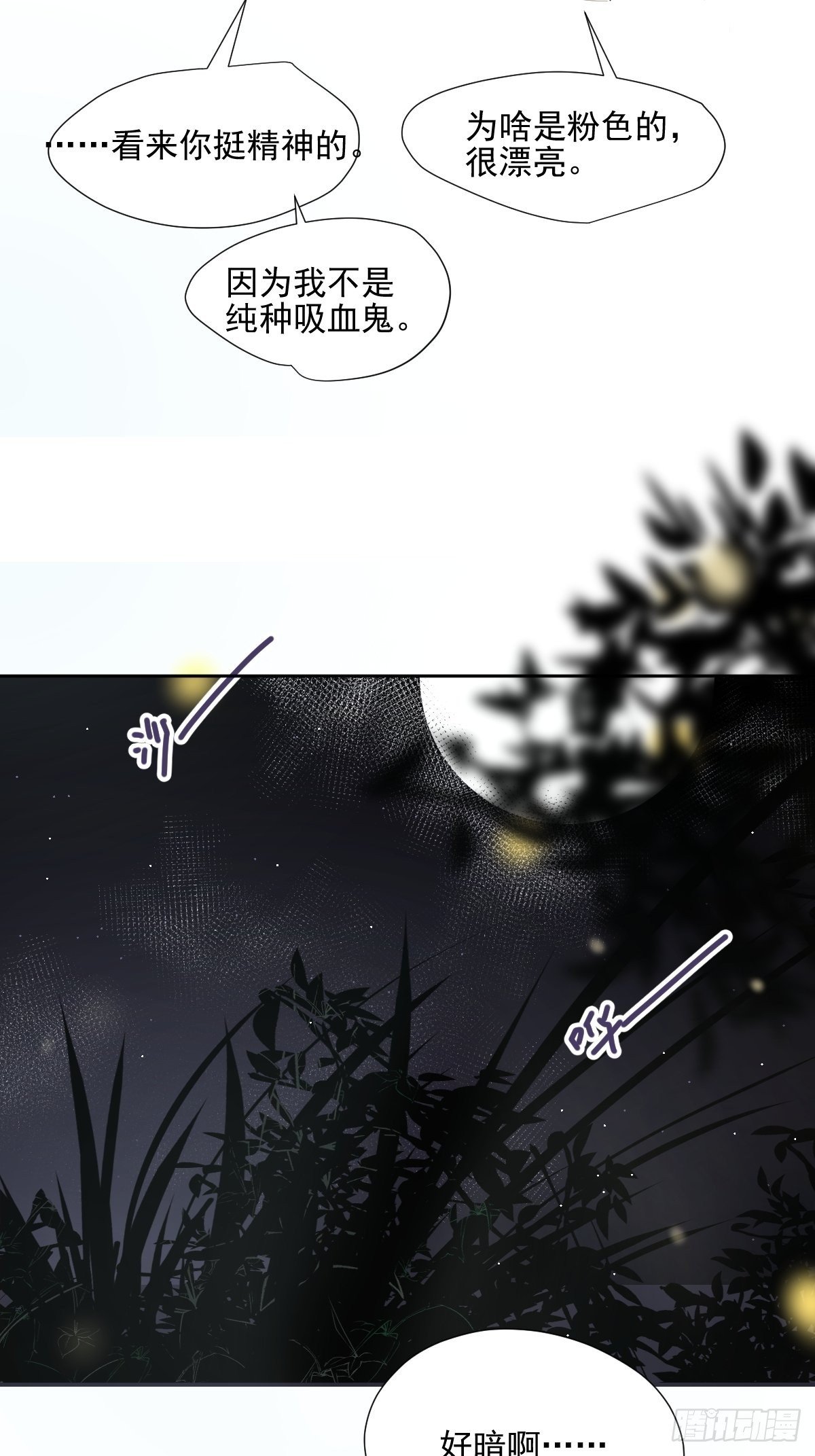58.谢谢你