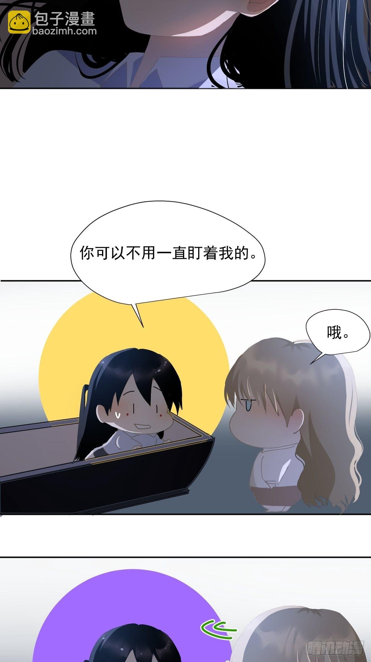 59.看来你很了解我嘛