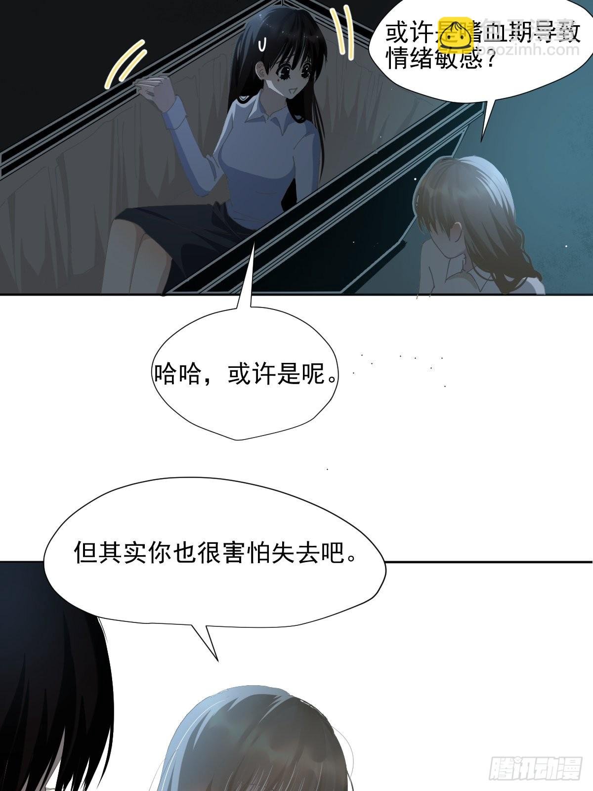 59.看来你很了解我嘛