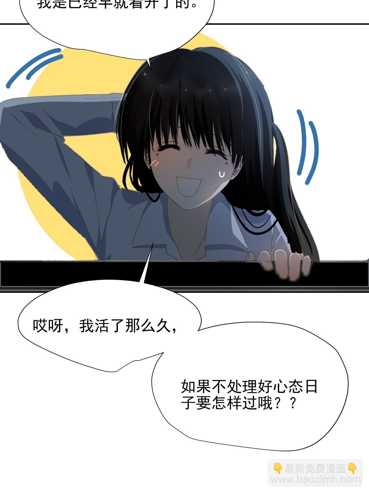 59.看来你很了解我嘛