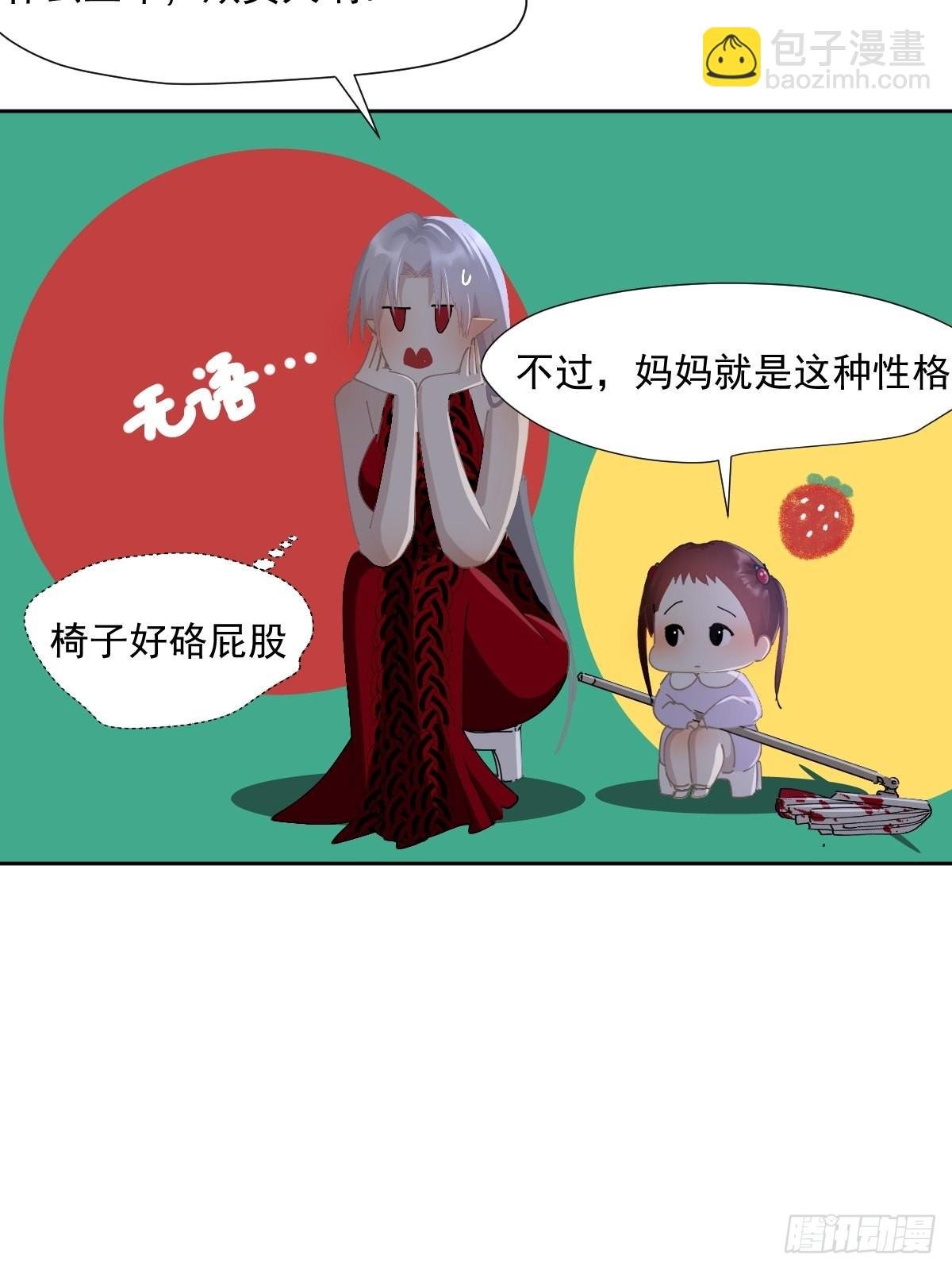 60.你比我想象中要优秀啊