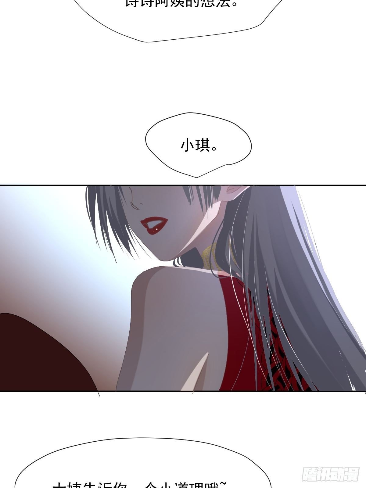60.你比我想象中要优秀啊