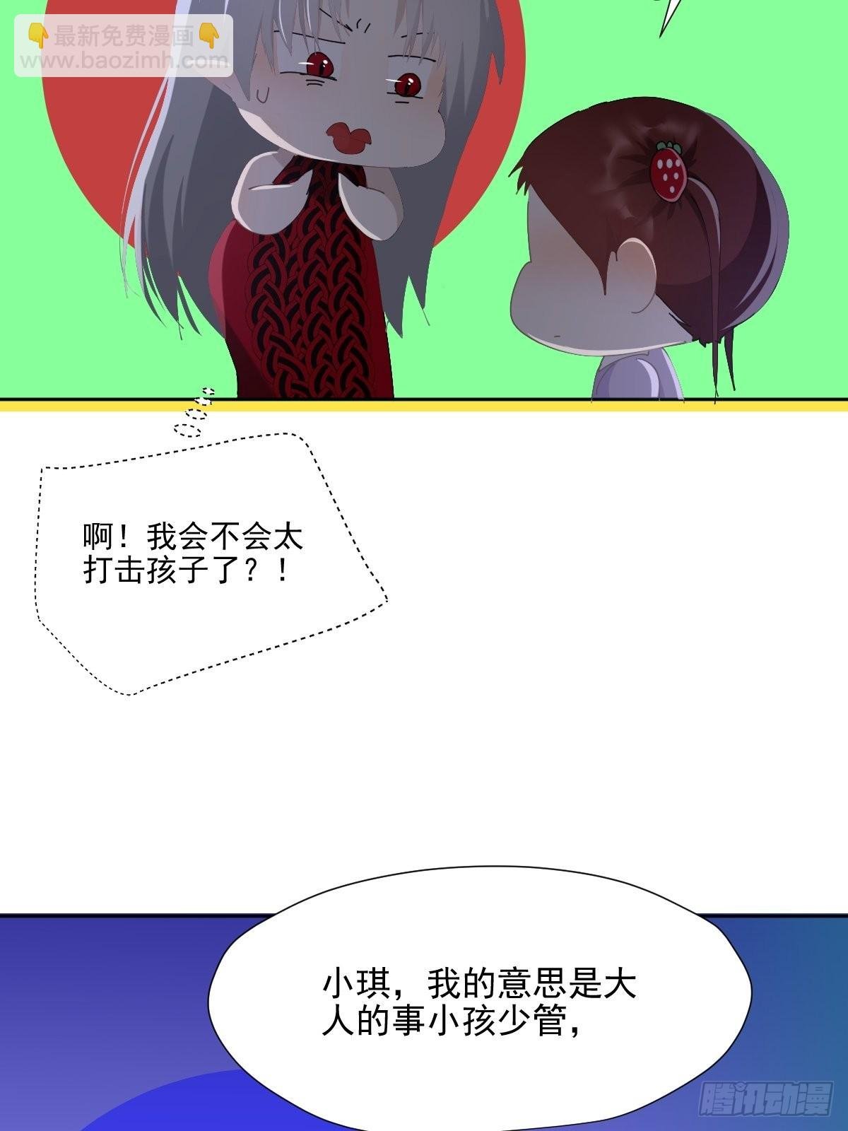 60.你比我想象中要优秀啊