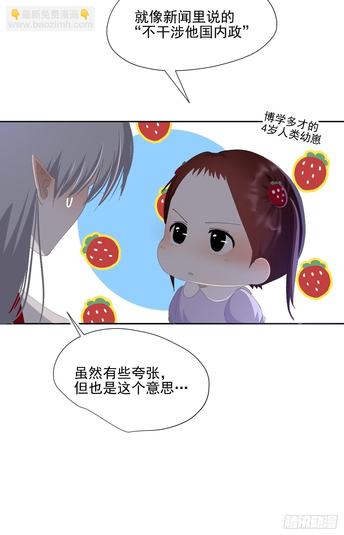 60.你比我想象中要优秀啊