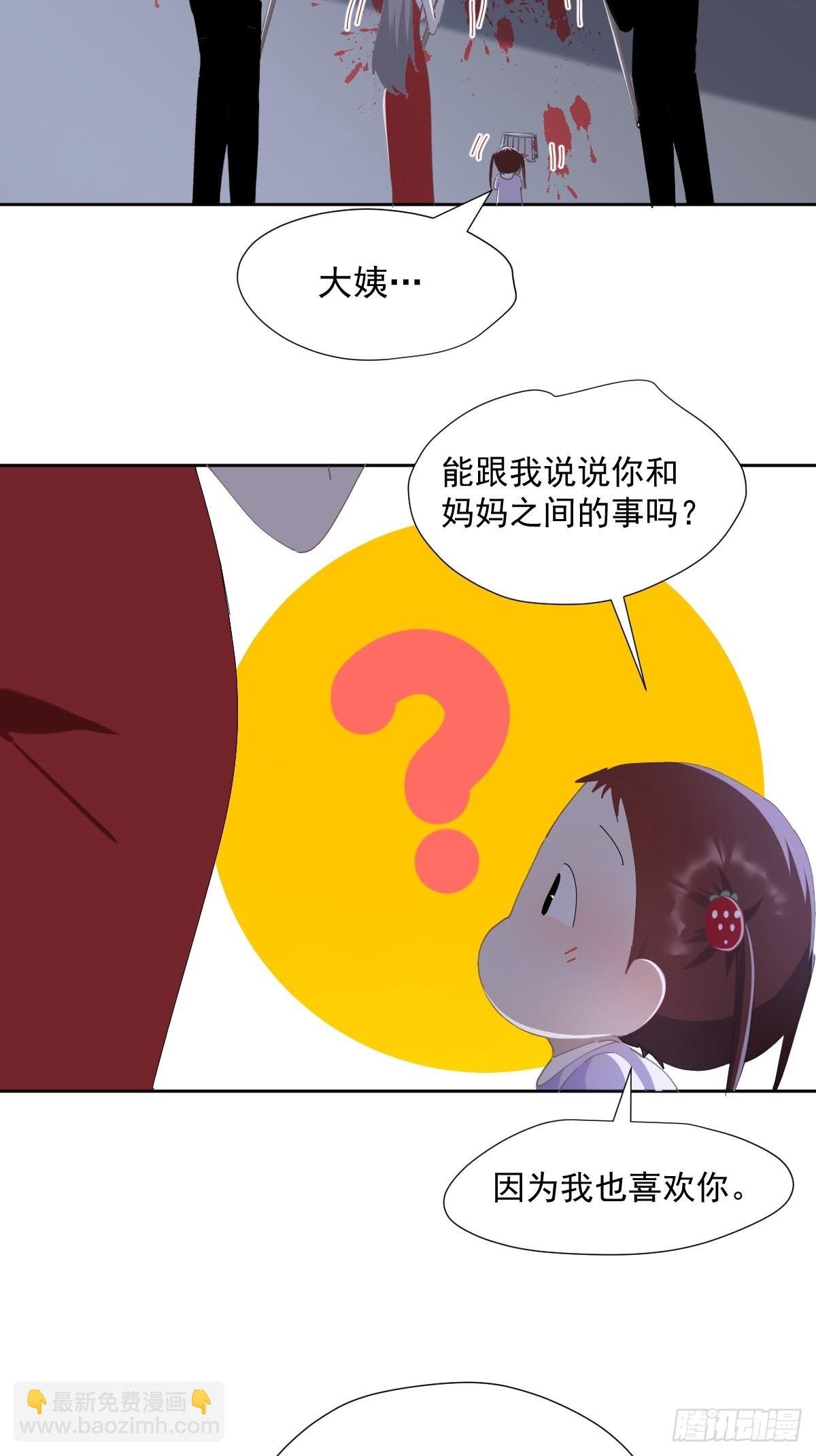 60.你比我想象中要优秀啊