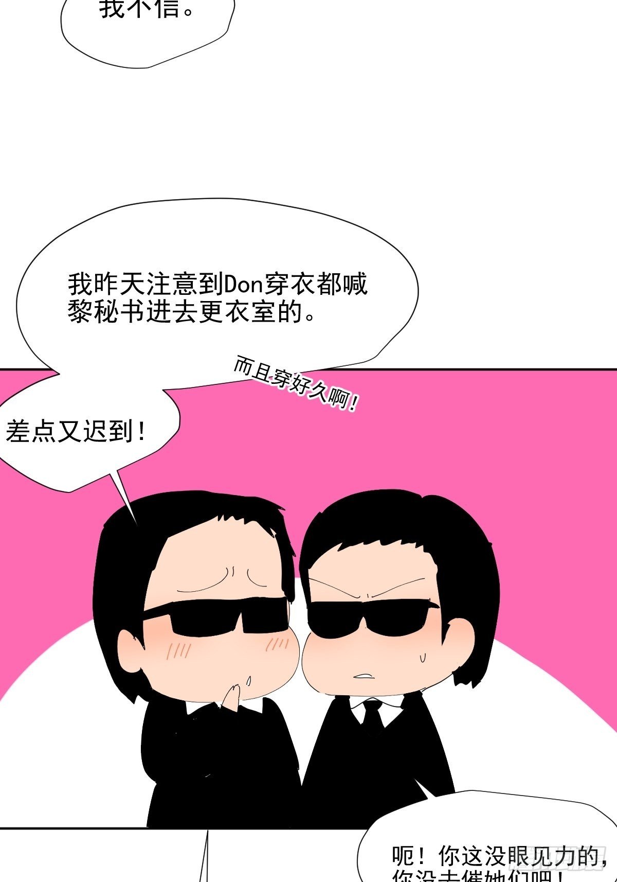 60.你比我想象中要优秀啊