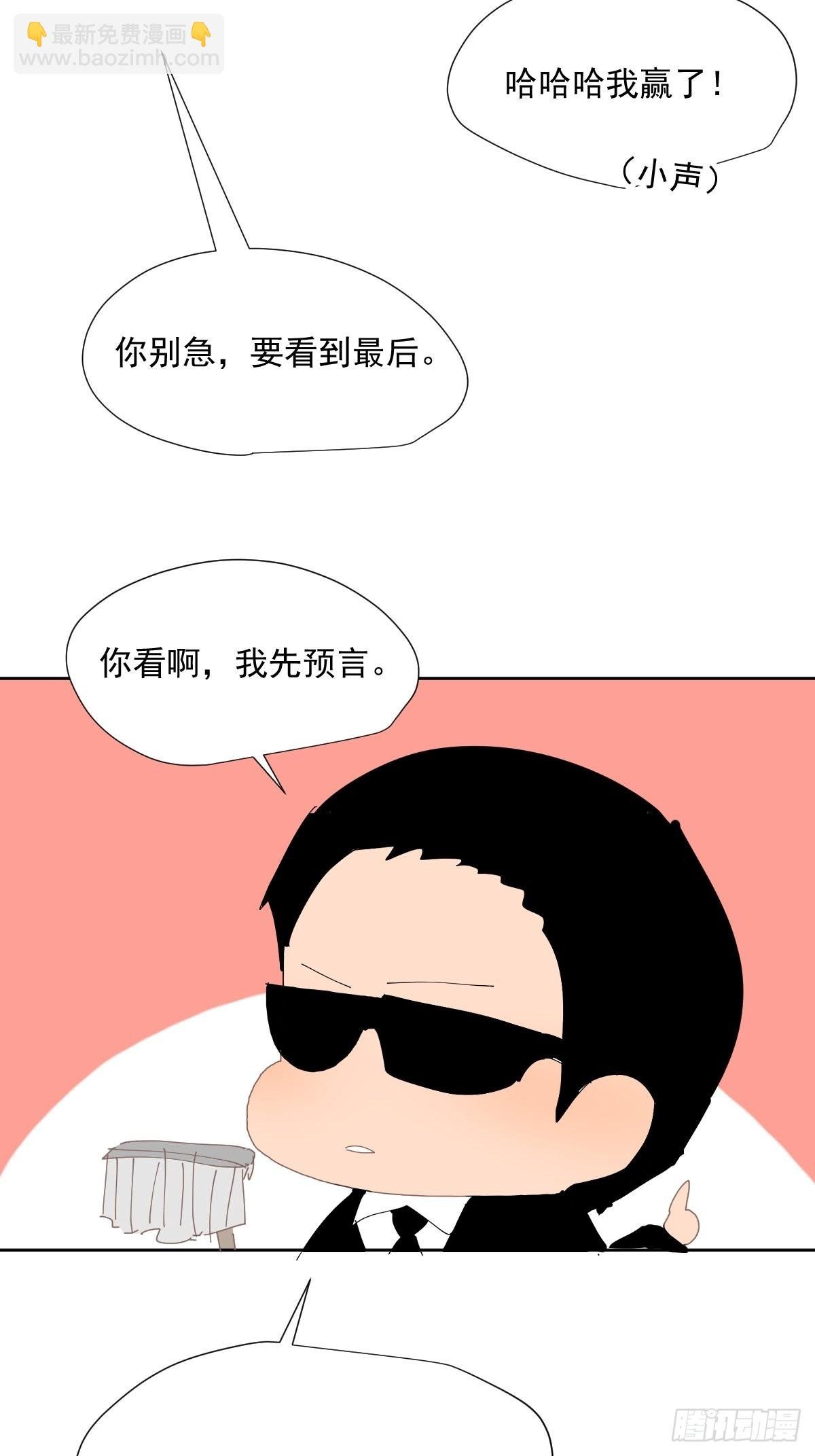 60.你比我想象中要优秀啊