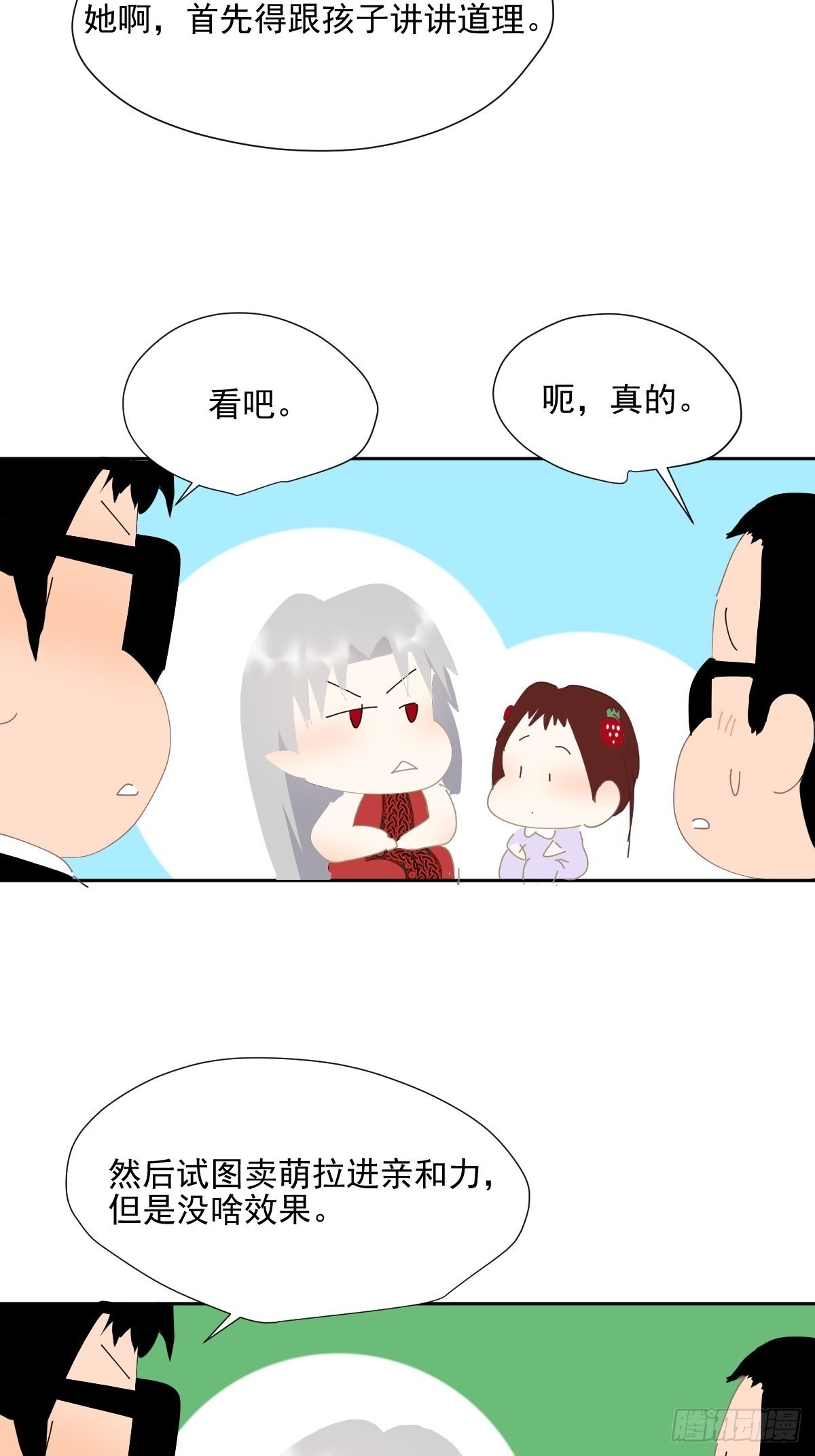 60.你比我想象中要优秀啊