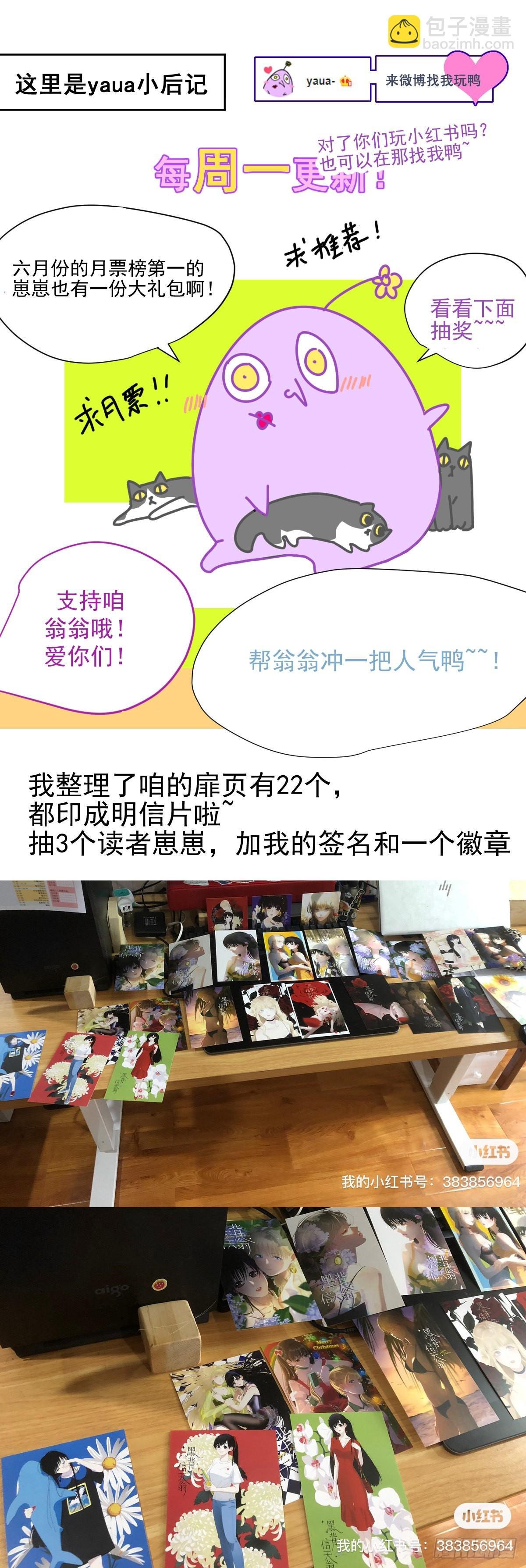 60.你比我想象中要优秀啊