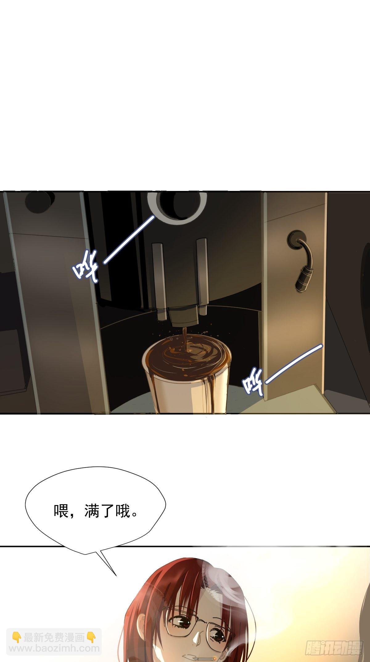 61.我都不认同