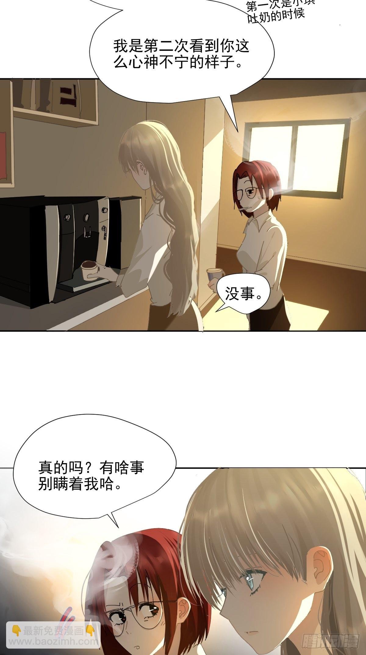 61.我都不认同