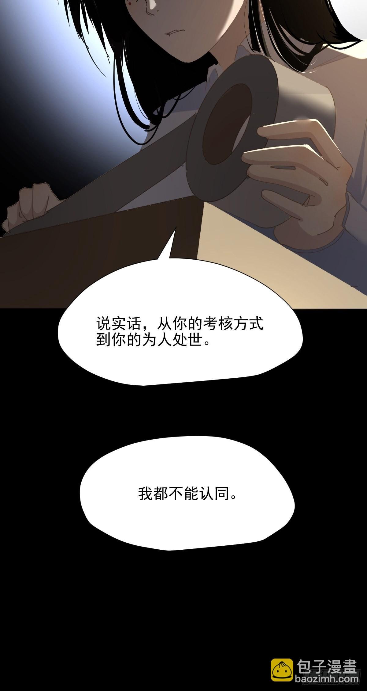 61.我都不认同