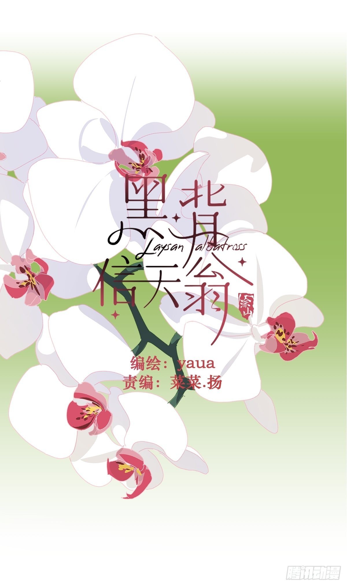 62.诗诗老师