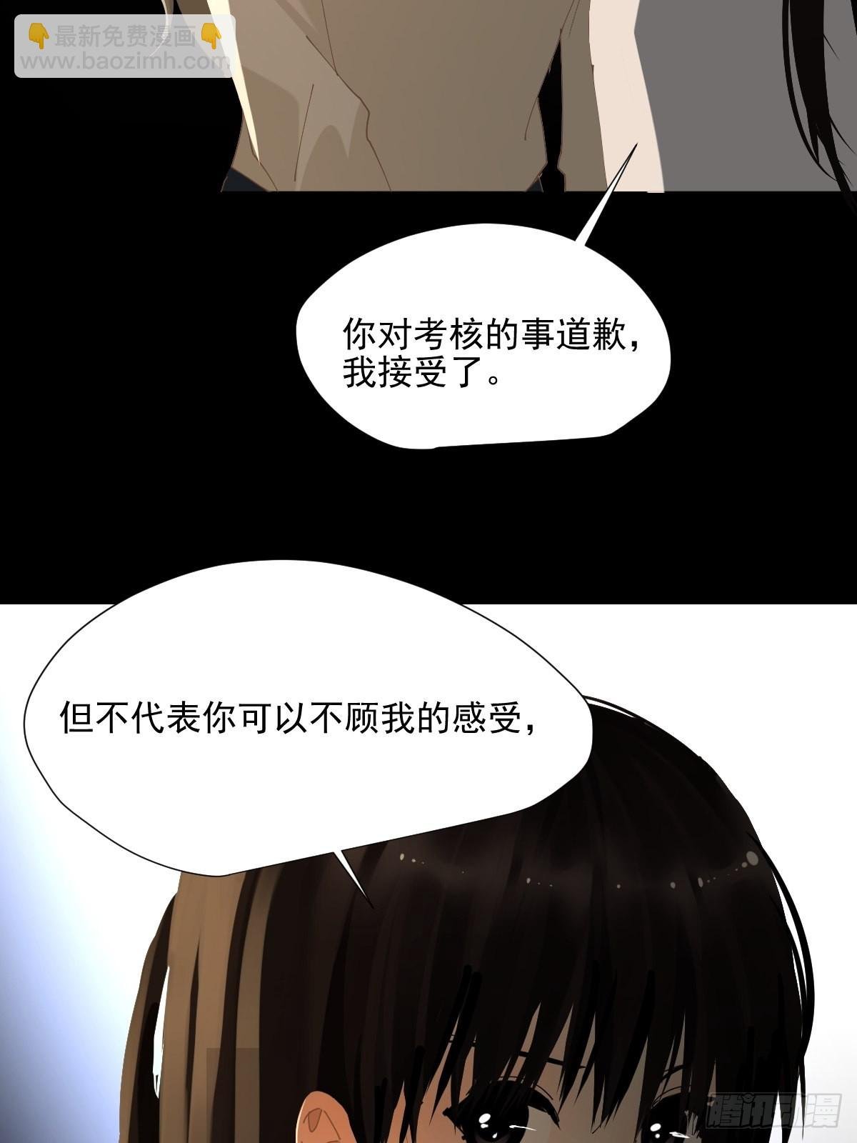 62.诗诗老师