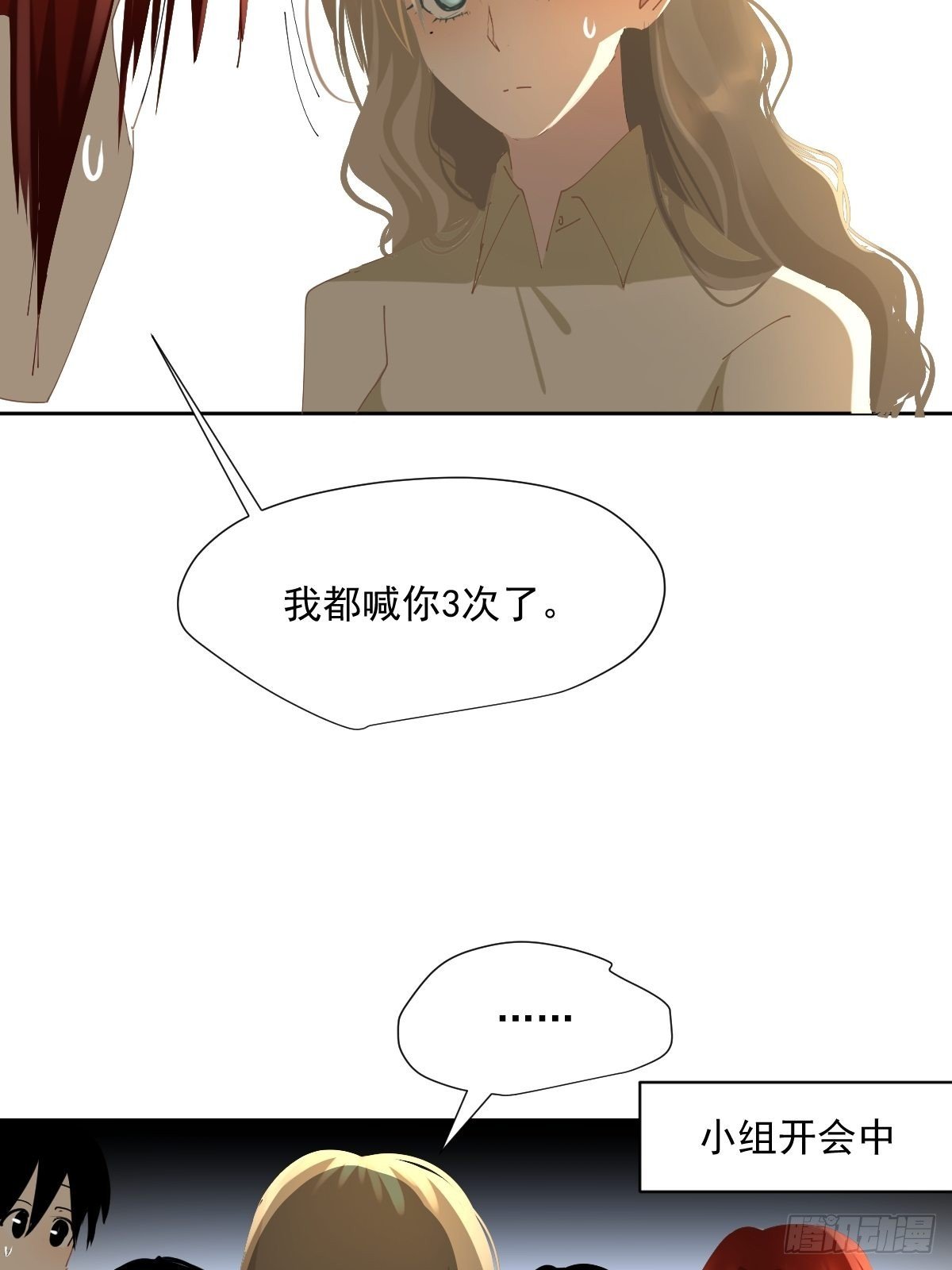 62.诗诗老师