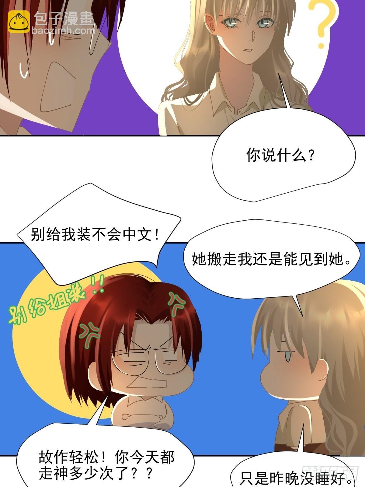 62.诗诗老师