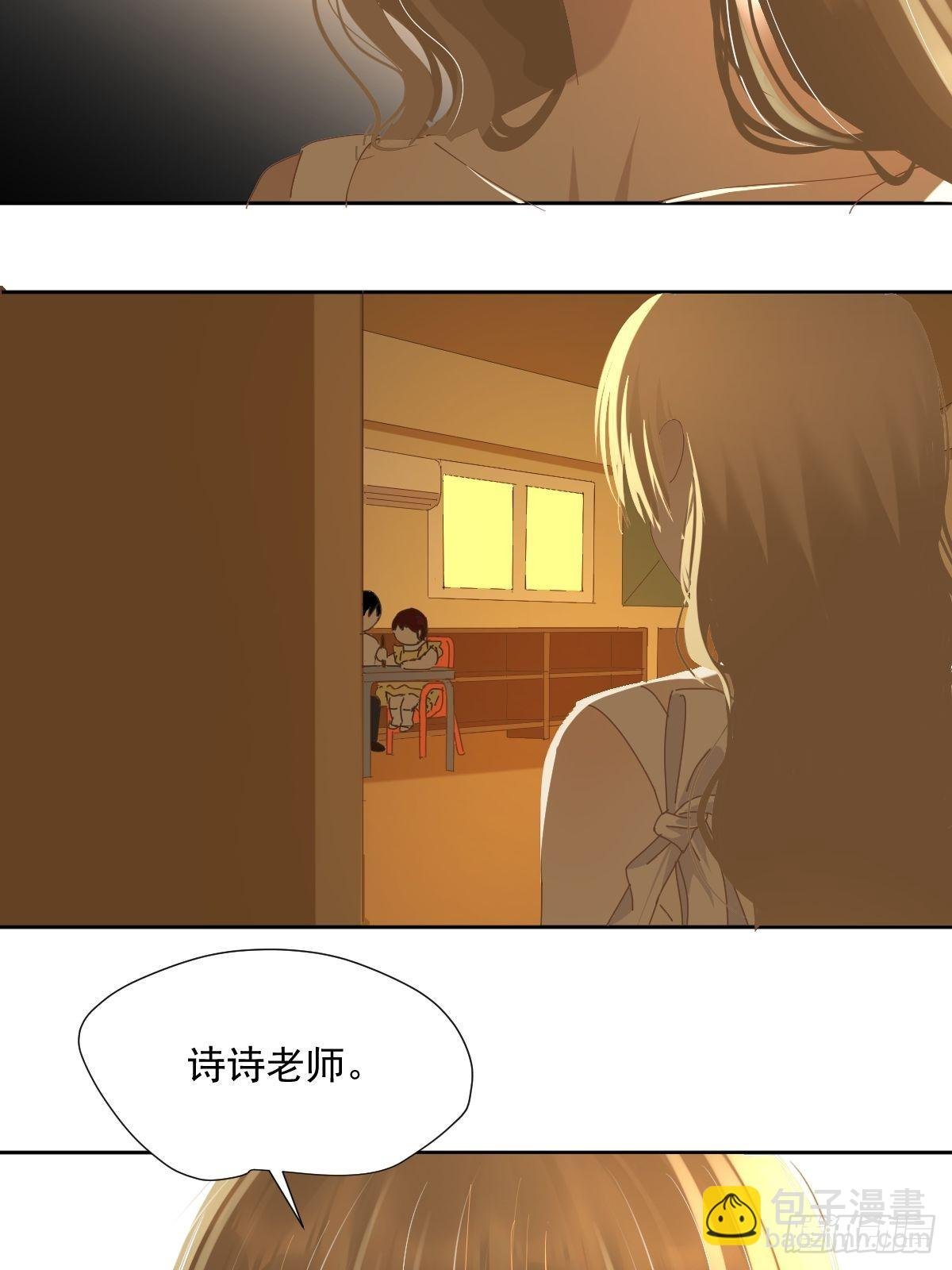 62.诗诗老师