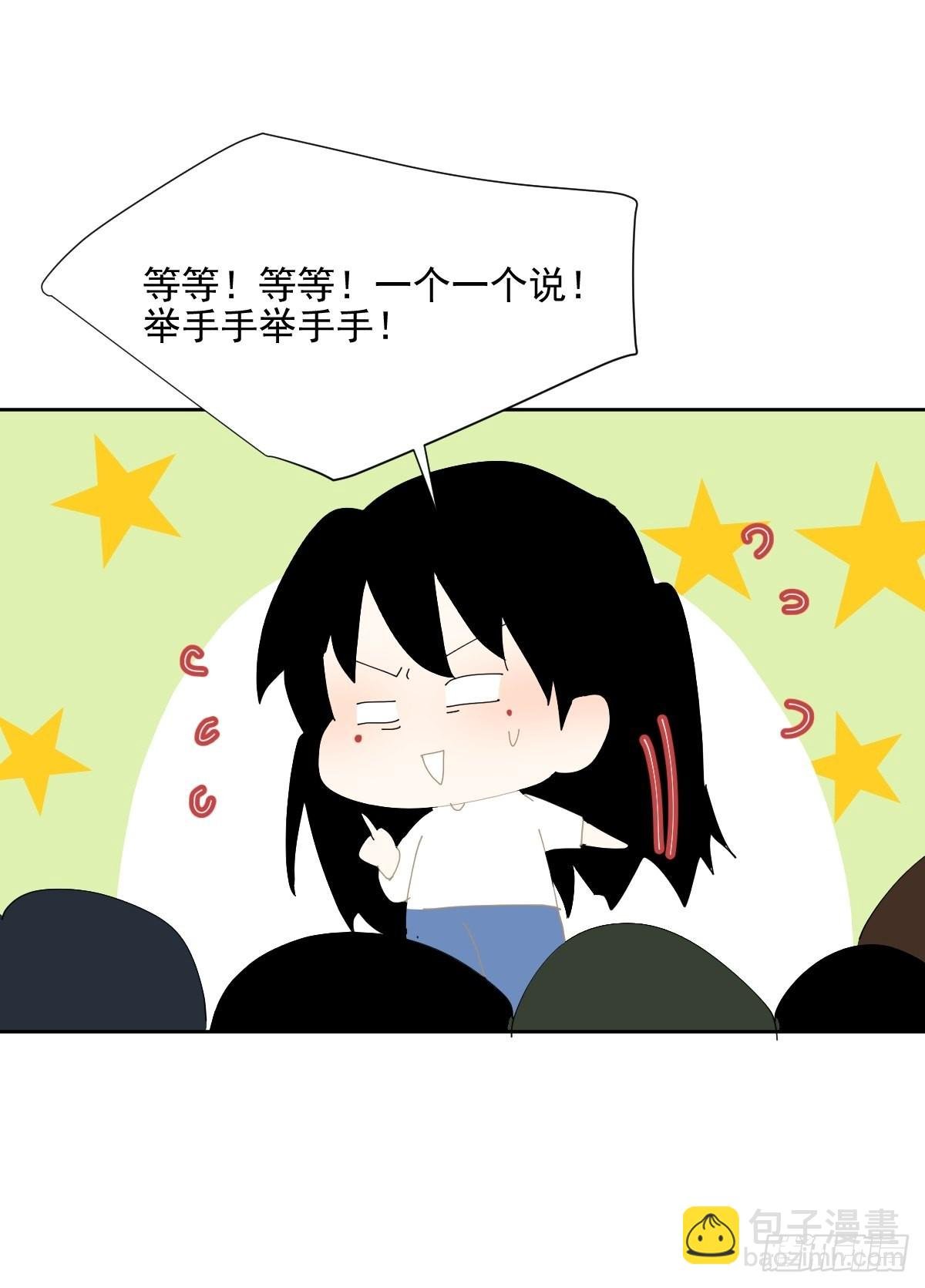 番外：关于爱