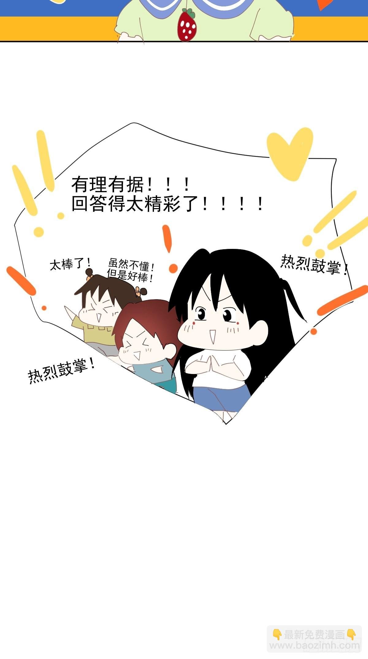 番外：关于爱