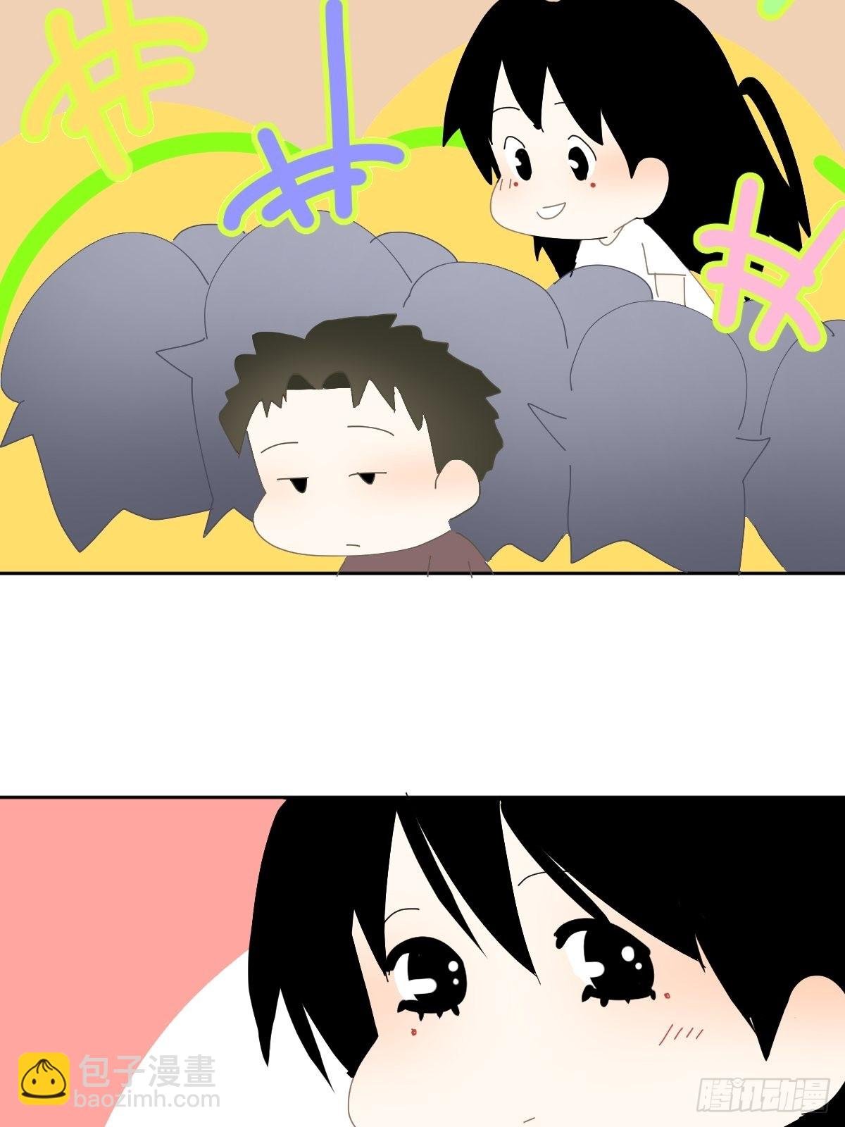 番外：关于爱