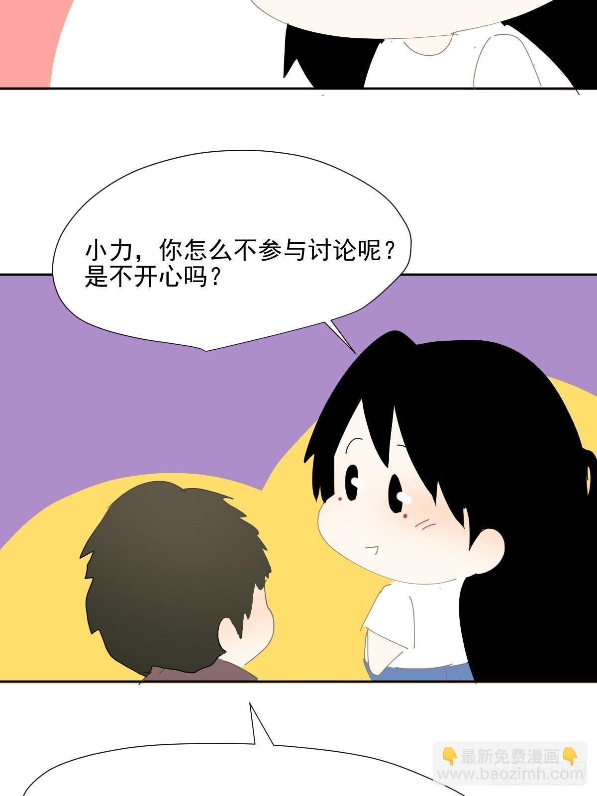 番外：关于爱