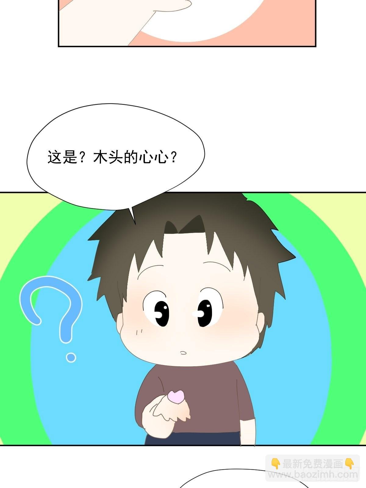 番外：关于爱