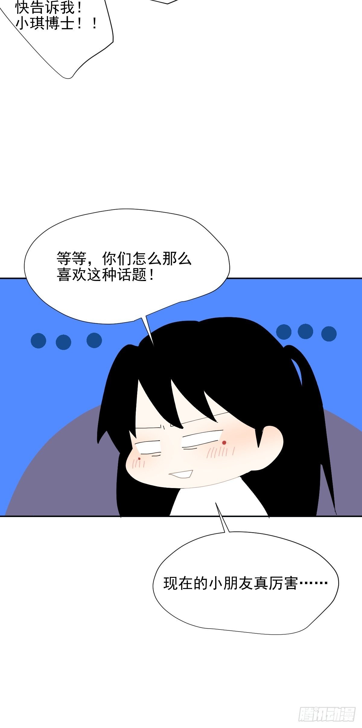 番外：关于爱